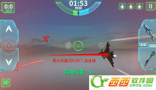 现代空战3d正版游戏