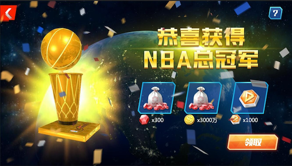 NBA篮球大师2022新年版