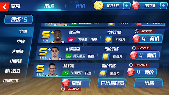 NBA篮球大师2022新年版