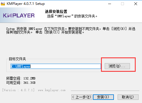 kmplayer播放器