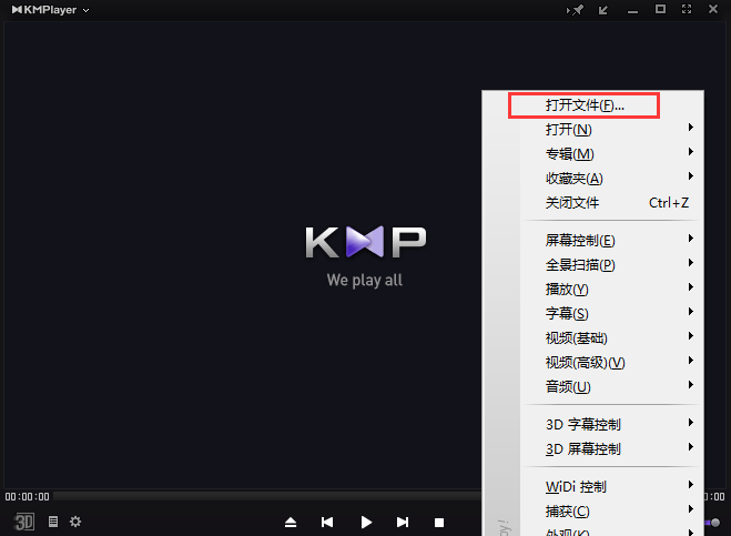 kmplayer播放器