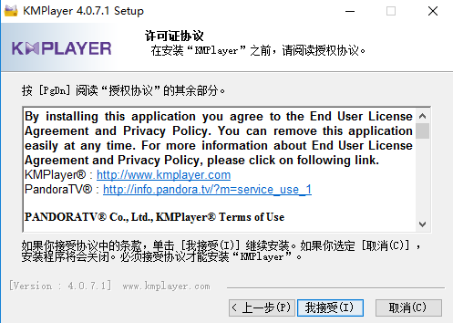 kmplayer播放器