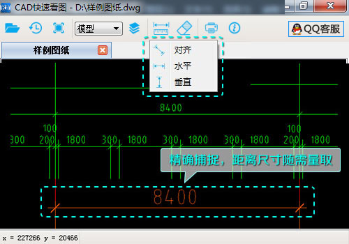 CAD快速看图电脑版2022