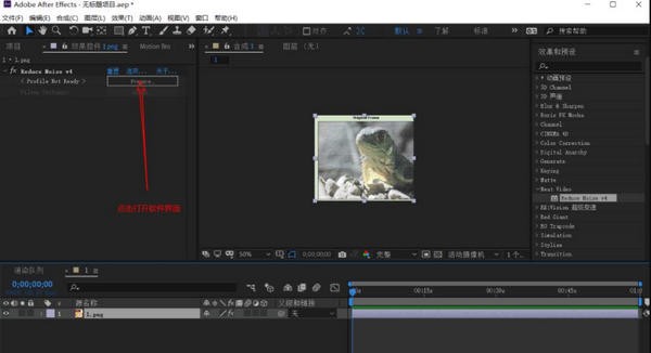 Neat Video Pro(视频降噪插件)