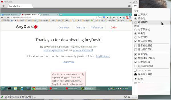 AnyDesk