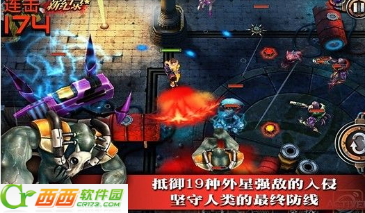 枪火战线无限金钱修改版