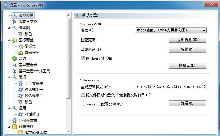 SVN客户端TortoiseSVN