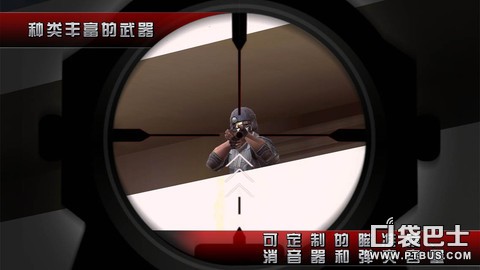 杀手2影子阴谋无限金币