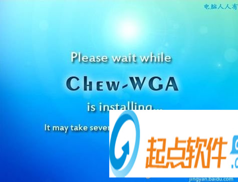 win7企业版激活工具(Chew-WGA)