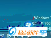 win7企业版激活工具(Chew-WGA)