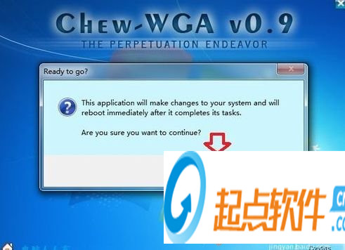 win7企业版激活工具(Chew-WGA)