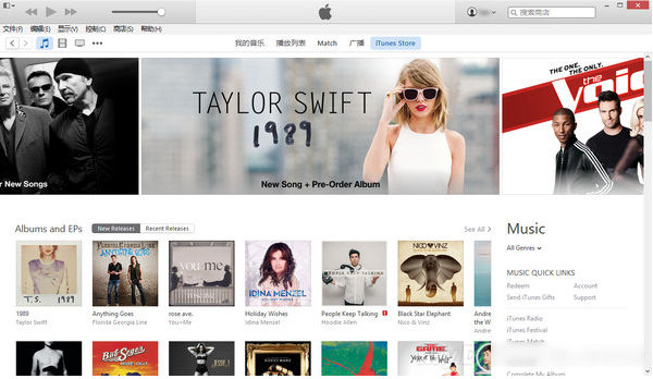 itunes10.5版本