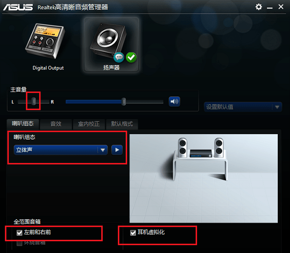 realtek hd声卡驱动