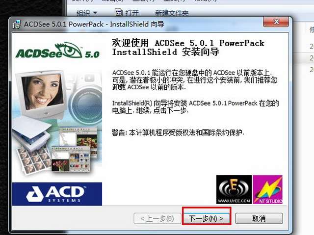 acdsee5.0破解版