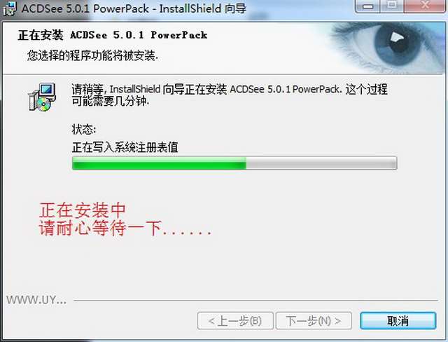 acdsee5.0破解版