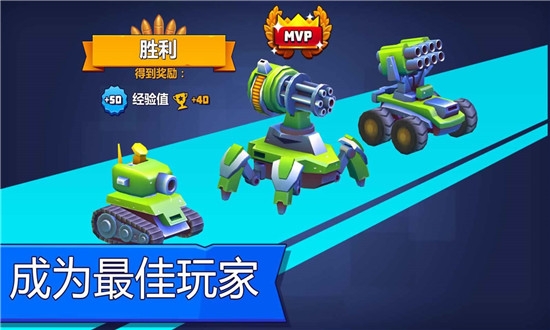 TanksALot(坦克大作战2020最新版)