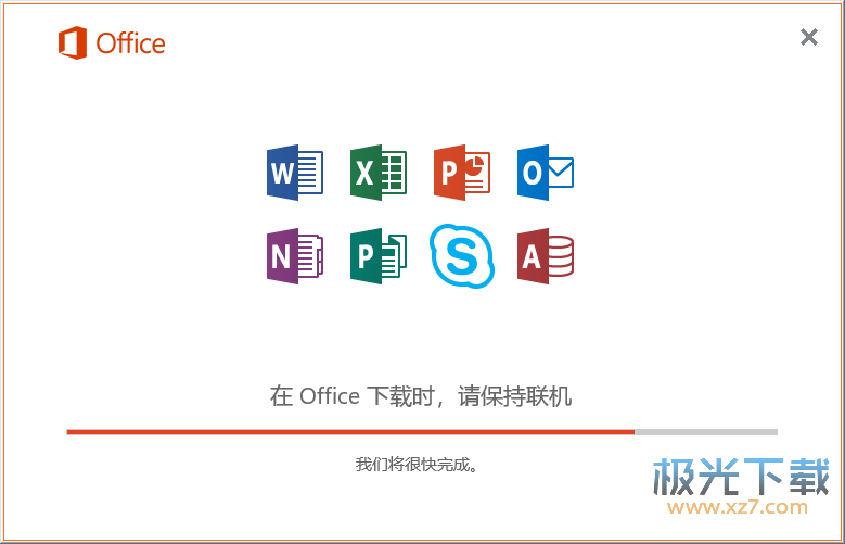 microsoft office 2007 sp1简体中文