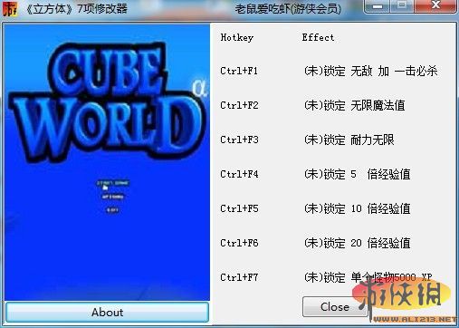 立方体世界（Cube World）v1.0七项修改器