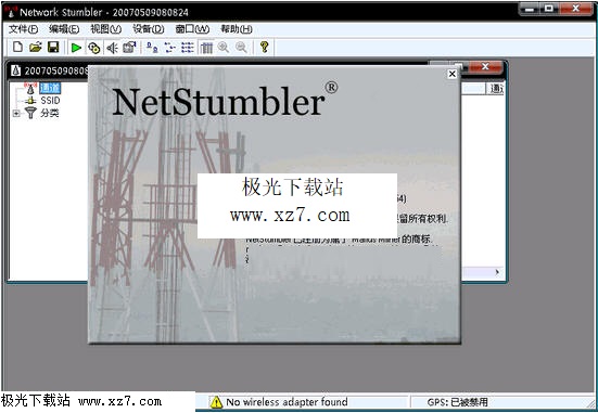 netstumbler中文版