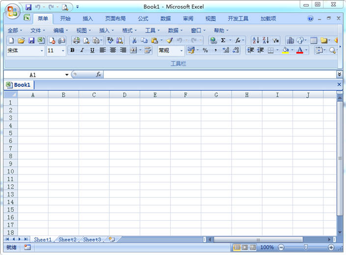 excel 2003精简版