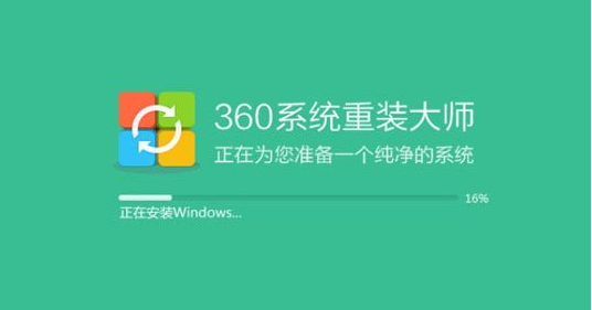 360系统重装大师怎么样