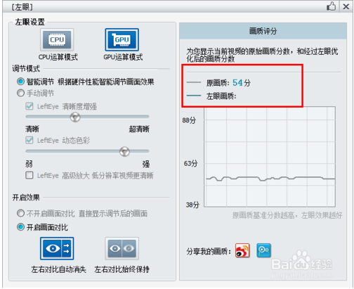 暴风影音4