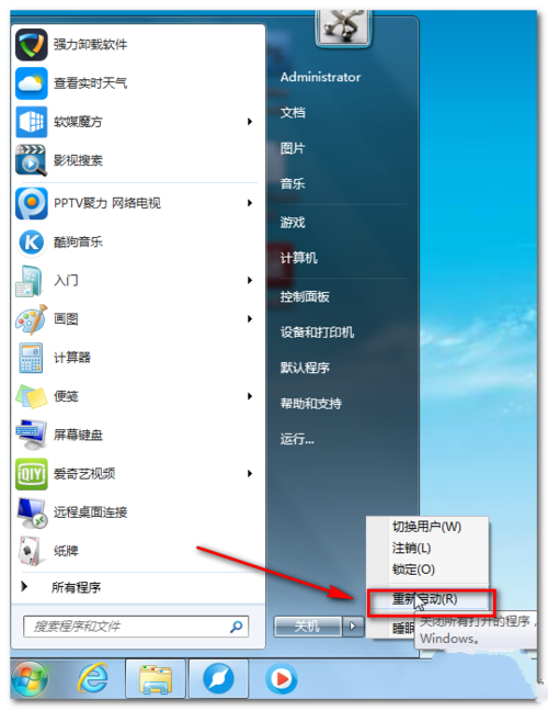 win7万能网卡驱动