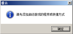 27代理破解版无限试用