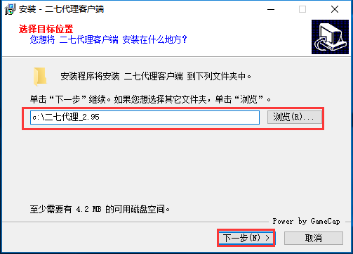 27代理破解版无限试用