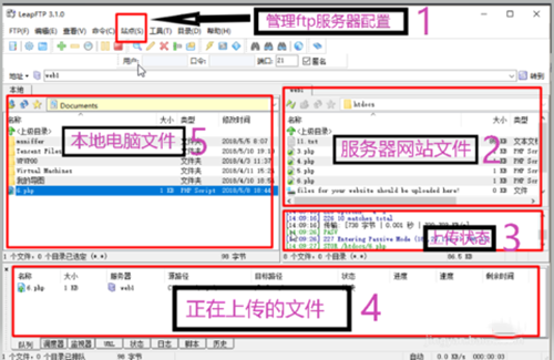 leapftp破解版