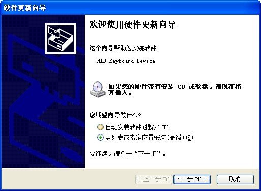 客所思usb声卡通用驱动