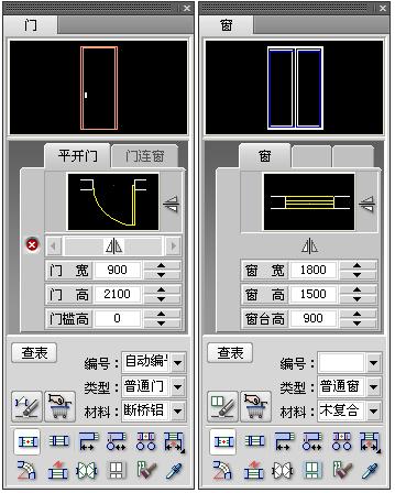 天正建筑2015破解版