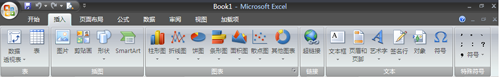 Excel 2007 正式版(WPS)