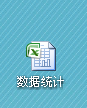 Excel 2007 正式版(WPS)