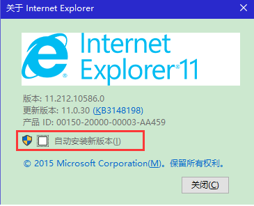 Internet Explorer(IE7)