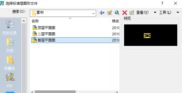 天正建筑2013 64位