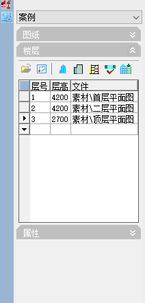 天正建筑2013 64位