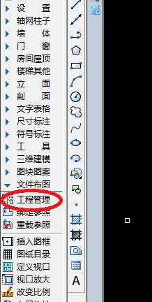 天正建筑2013 64位