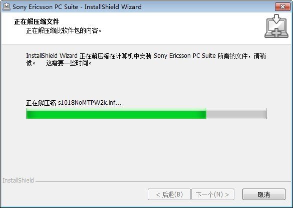 索爱t707驱动 For xp/vista