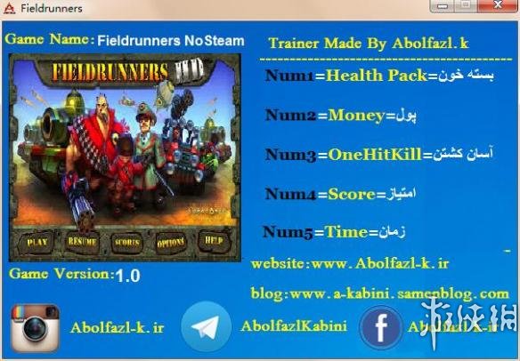 炮塔防御（Fieldrunners）v1.0五项修改器Abolfazl.k版