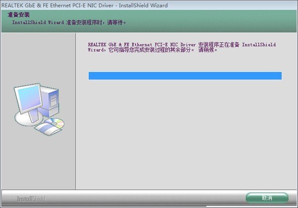 联想g460网卡驱动 For xp/win7