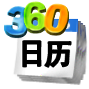 360桌面管理 v1.4.0.1015免费版