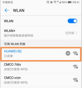 wifi密码忘记了怎么办？