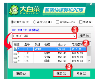 大白菜pe使用教程