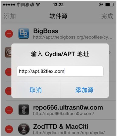 iapfree(ios内购破解插件)