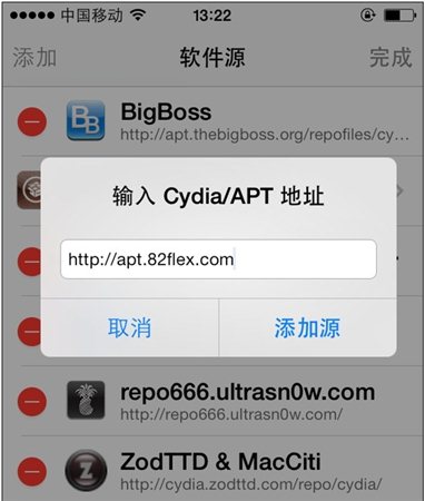 iapfree(ios内购破解插件)