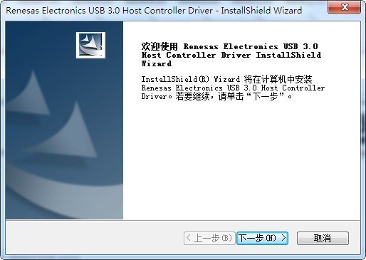 联想笔记本USB3.0驱动 Win7/win8