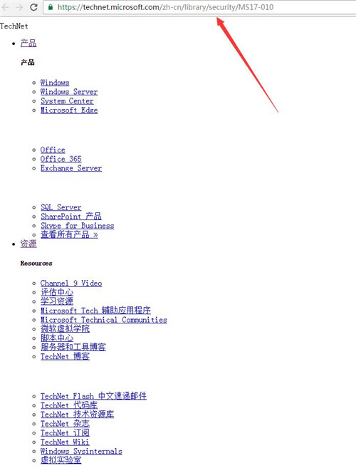 勒索病毒补丁