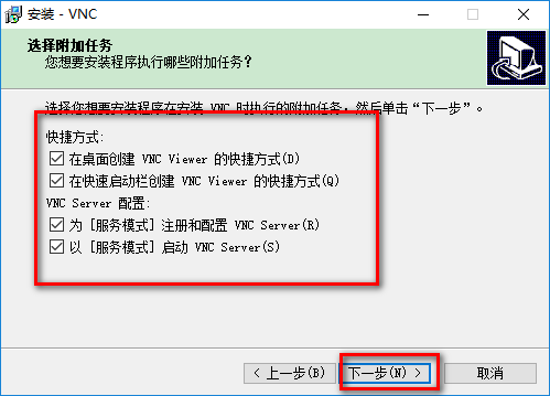 vnc4.0中文版