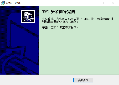 vnc4.0中文版